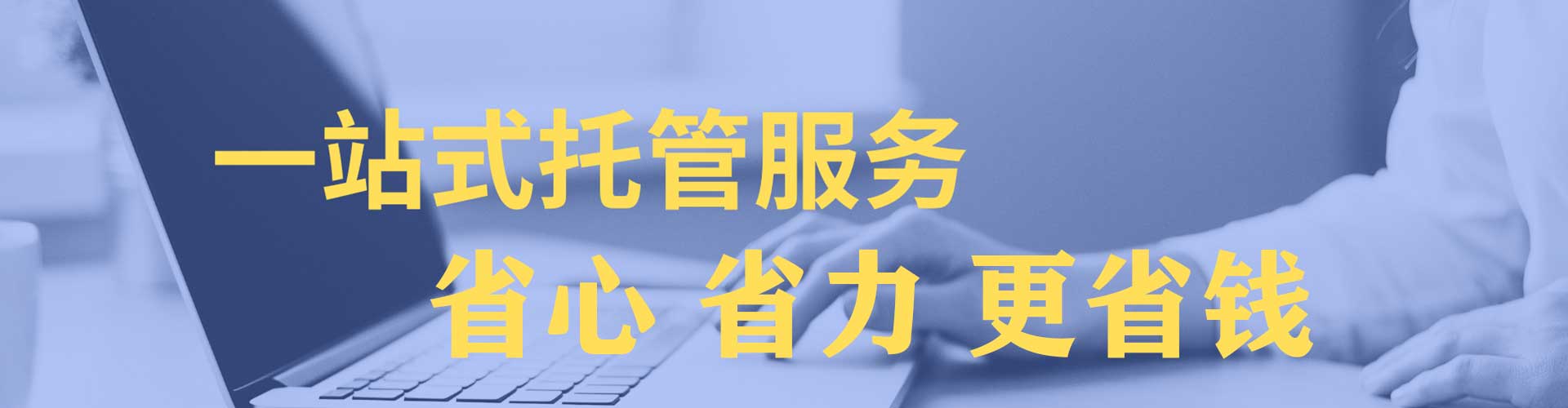 凤台搜索开户返点